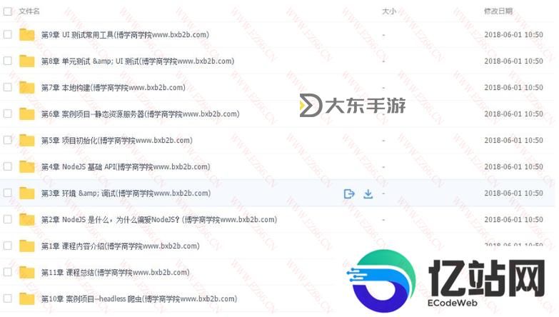 2021年在線觀看視頻網(wǎng)站源碼大全:完整版下載與制作教程圖2