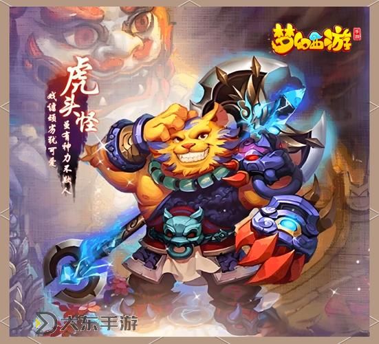 全面解析造夢西游2怪物圖鑒:最強怪物詳細攻略與技巧圖1