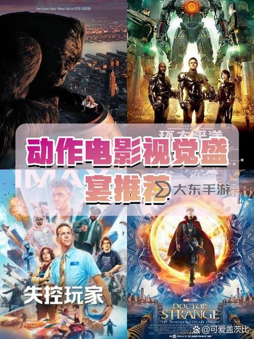 在線觀看視頻！免費(fèi)看亞洲大片，盡享極致視覺(jué)盛宴圖1