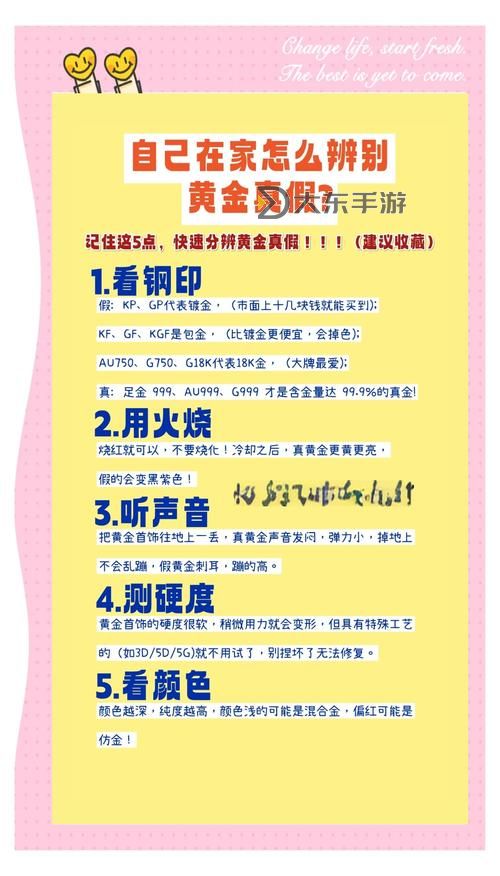《揭秘純凈的黃金增幅卷軸怎么得來的方法詳解》圖2