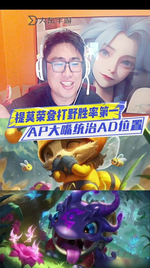 為什么提莫E技能用不了?原因分析與解決方法圖1