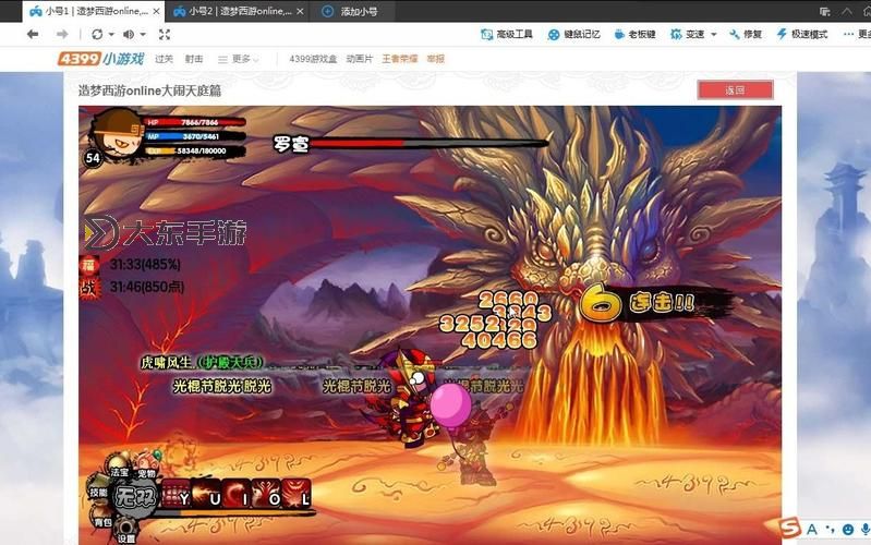造夢西游3羅宣在哪里？詳細(xì)位置指南解析圖2
