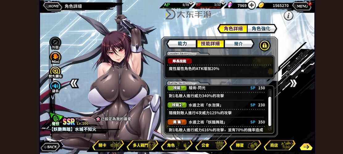 Action對魔忍必練角色推薦:打造最強魔忍陣容指南圖1