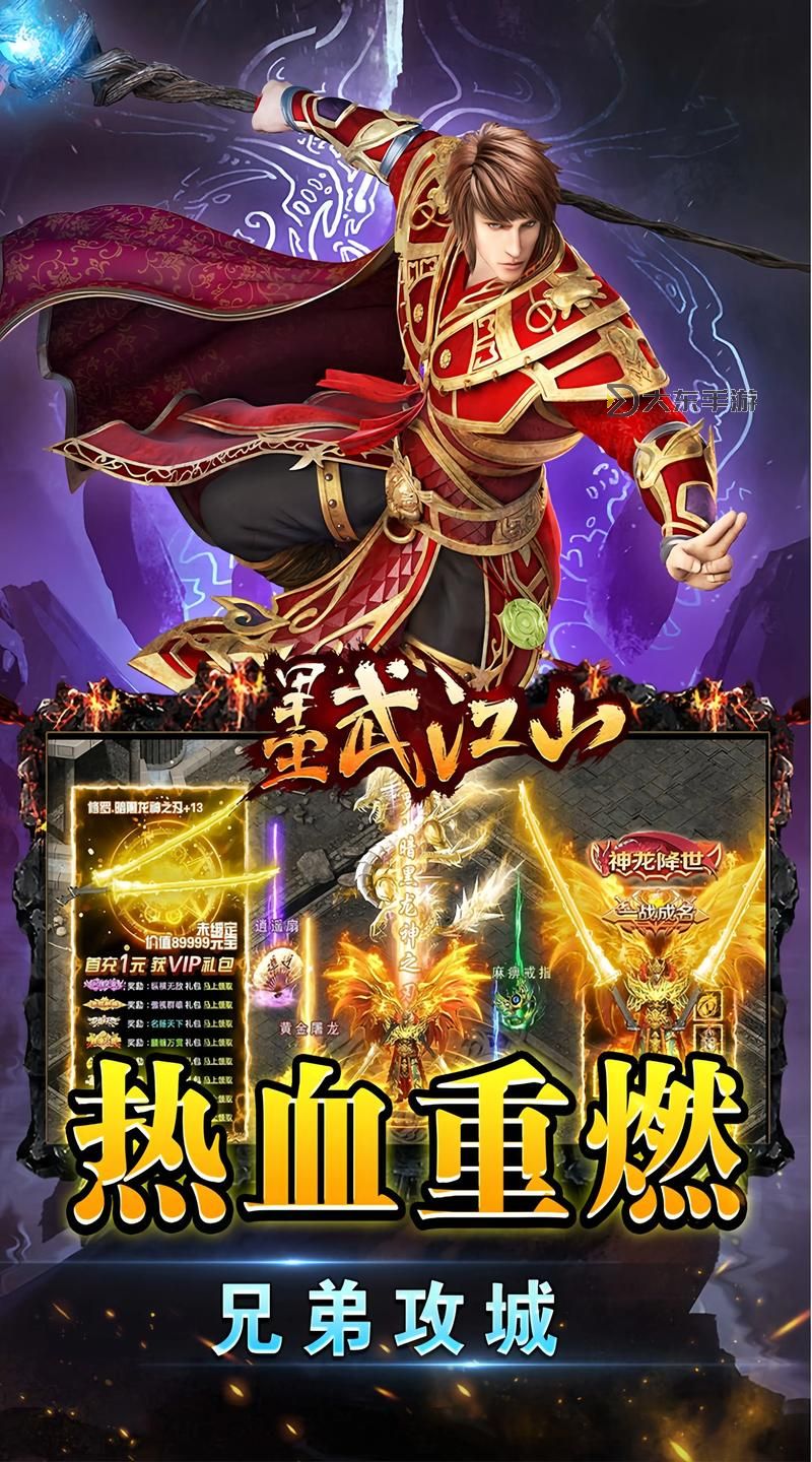 2021即將上線的武俠網(wǎng)游:期待開啟全新江湖傳奇圖1