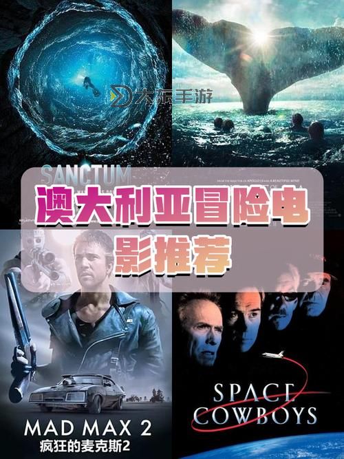 《激烈刺激的冒險(xiǎn)：《越獄大作戰(zhàn)》揭秘逃亡計(jì)劃全紀(jì)錄》圖1