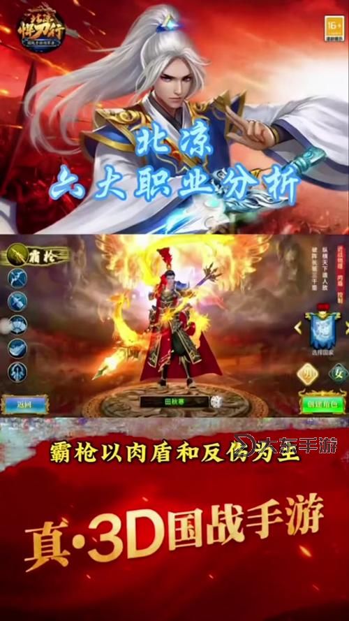 打造無限榮耀:御龍在天手游專屬號全攻略指南圖2