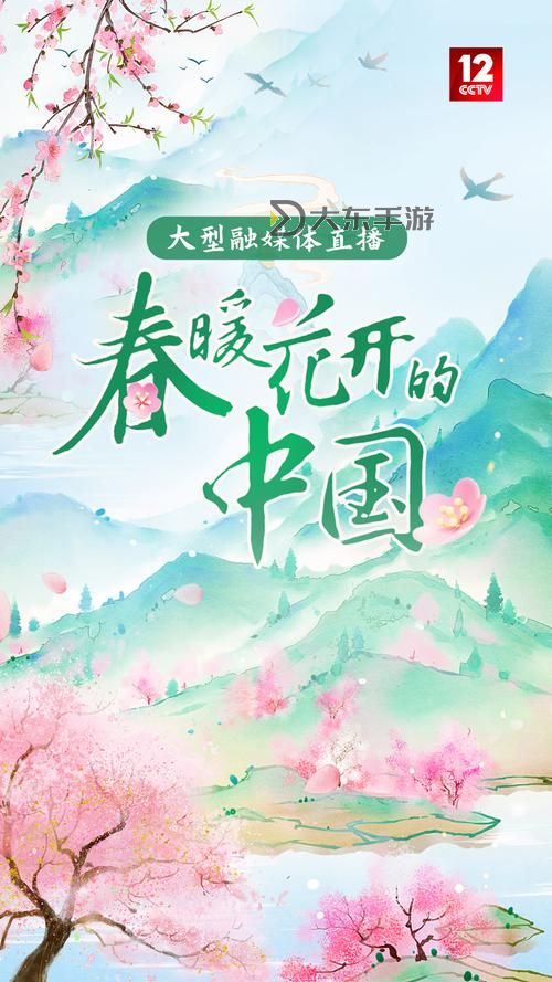 s性吧有你春暖花開亞洲:探索春意盎然的美麗空間圖1