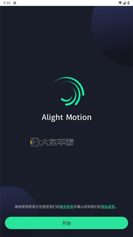 精選盤點(diǎn)：100款深夜禁用軟件推薦 evitar distractions at night圖1