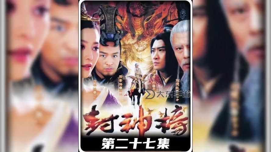 九龍島四圣和魔家四將誰厲害:全景對比揭秘圖1