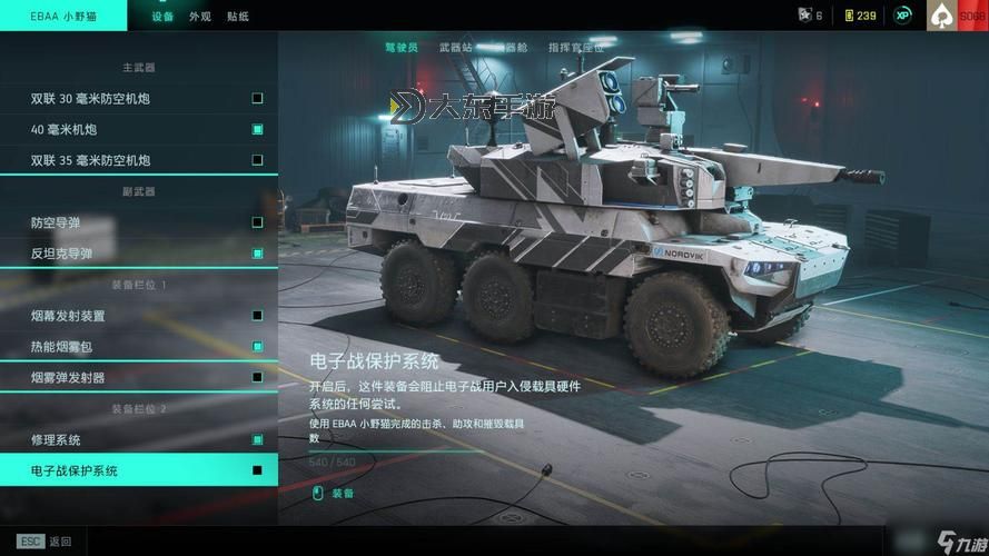 戰(zhàn)地2042有戰(zhàn)役嗎:最新玩法解析與游戲內(nèi)容介紹圖1