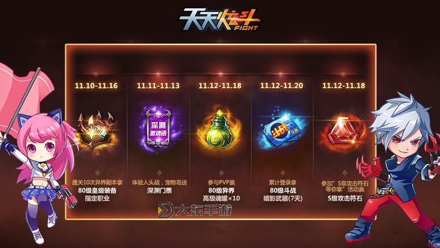 【最新神器】天天炫斗腳本輔助pk秒殺教程全面解析圖1