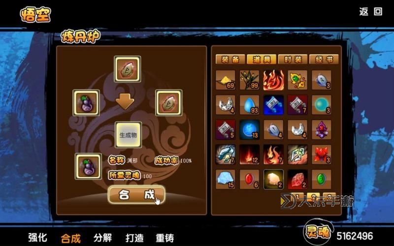 造夢(mèng)西游3寵物怎么獲得：全面攻略與技巧分享圖1