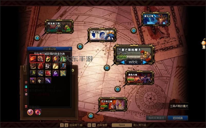 《挑戰(zhàn)極限:DNF附魔卡哥布林王高格全攻略指南》圖2