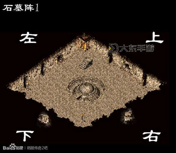 如何攻略傳奇豬洞石墓陣？詳細指南：傳奇豬洞石墓陣怎么走下七層圖1