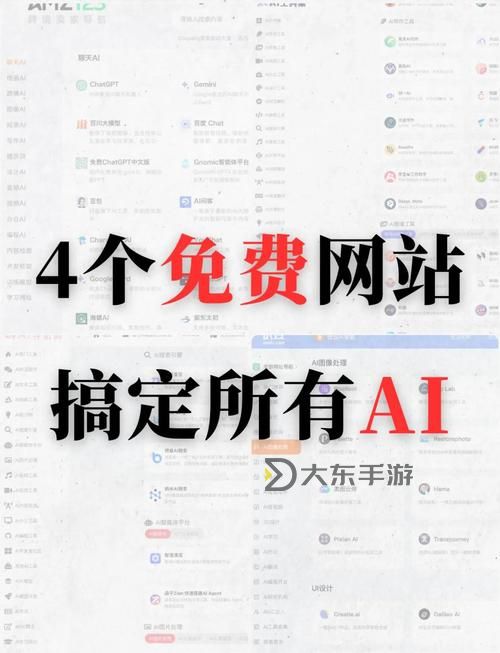 探索優(yōu)質選擇：永久免費的網(wǎng)站服務器推薦與指南圖1