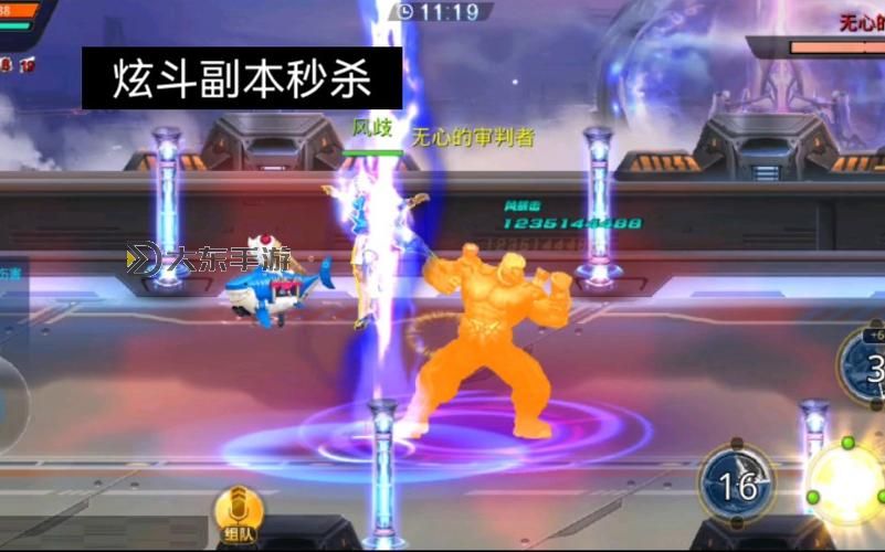 【最新神器】天天炫斗腳本輔助pk秒殺教程全面解析圖2