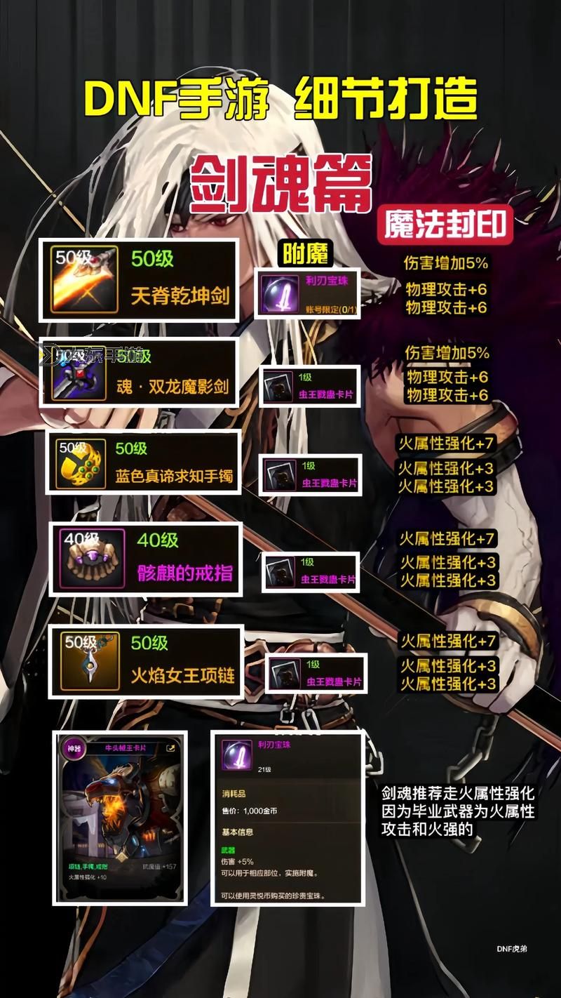 全面詳解：地下城手游安裝教程全流程指南圖2