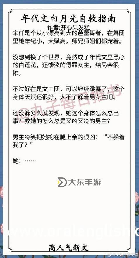 韓婧格博雅打卜克高清視頻下載觀看全攻略圖2