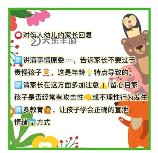 幼兒裂縫進不去怎么處理視頻：實用技巧與詳細操作指南圖1
