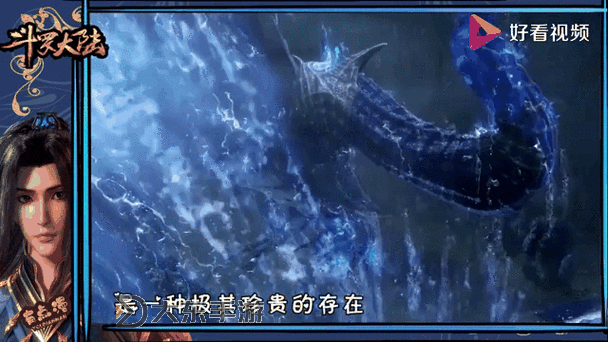 藍(lán)色魂環(huán)是幾萬(wàn)年的：魂獸進(jìn)化史的秘密與謎團(tuán)圖1