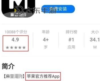 md豆傳媒app入口免費(fèi)安卓全新開啟，精彩內(nèi)容盡在掌握?qǐng)D1