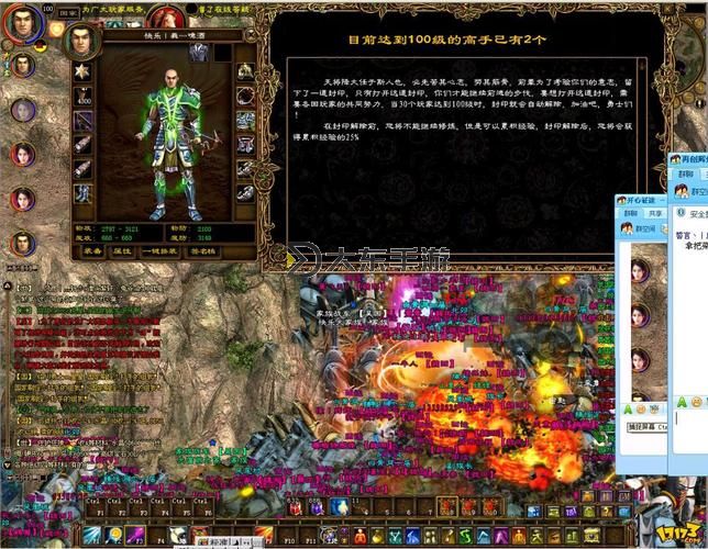 征途游戲充錢十大土豪: VIP之路的巔峰傳奇圖1