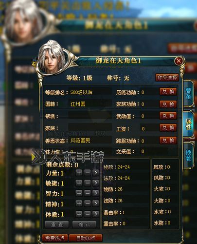 御龍?jiān)谔欤喊哉唑v飛吧，開啟巔峰新征程圖1