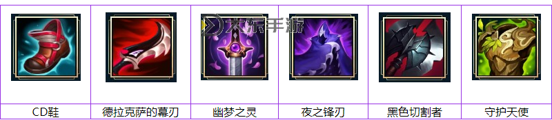 2021年最佳螳螂打野出裝攻略推薦2021圖1