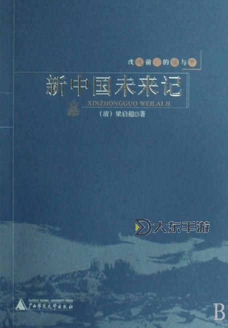 國(guó)產(chǎn)視角下的未來(lái)文學(xué):探索本土文化的新紀(jì)元圖1