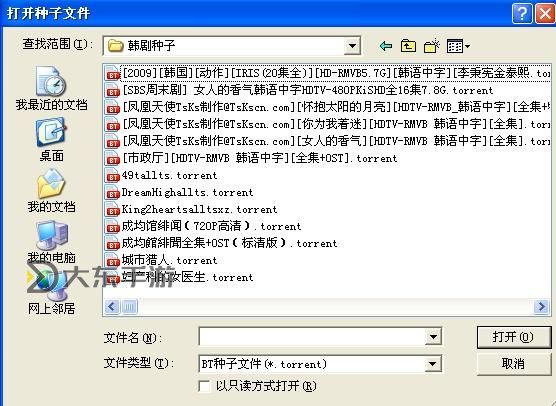 優(yōu)衣庫(kù)視頻BT種子下載教程與安全指南圖1