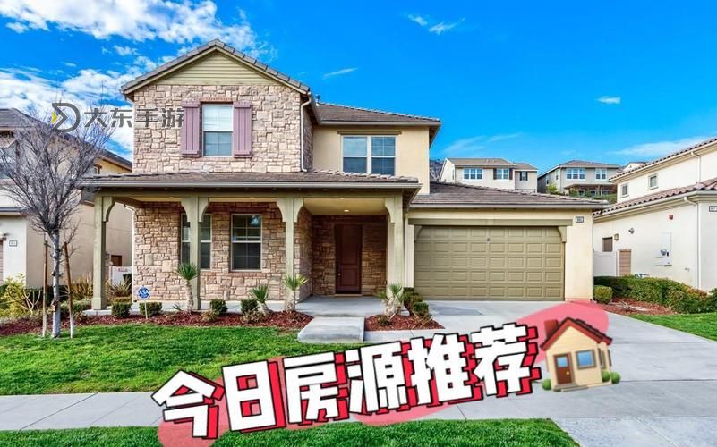 婷婷開心四房：溫馨幸福的理想家園圖1