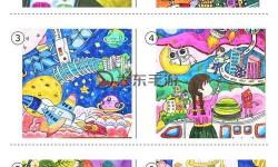 坐在教授的根莖上寫句子漫畫圖片：奇幻植物課堂的趣味瞬間