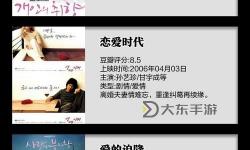 總而言之第一季：回顧與展望電視劇的精彩之旅