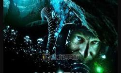 探索未知深淵：黑暗系十大絕招全揭秘