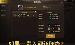 DNF哪個副本刷腰帶寶珠最劃算？詳細攻略指南