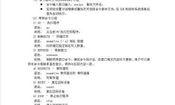 關(guān)于永久地址 91c.XXX的詳細(xì)說明及使用指南