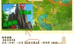 天涯明月刀手游奇遇花的姿態(tài)攻略全解析