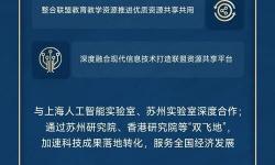 探尋未來領(lǐng)袖之路：深入了解中國精英網(wǎng)的嶄新平臺