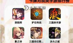 2021卡牌放置類手游推薦：最佳策略與培養(yǎng)指南