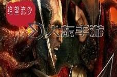 《虐殺原形2正版多少錢？購買指南與價格分析》