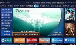 精東影院高清無碼資源推薦，讓你暢享極致視聽體驗