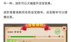 造夢(mèng)西游2十殿閻羅法寶全攻略：提升戰(zhàn)力的必備神器