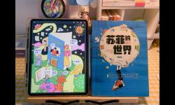 漫畫性小說：探索不同題材的藝術(shù)表現(xiàn)與文學價值