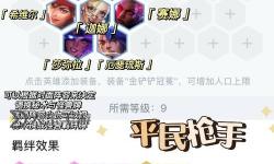 云頂S8賽季什么時(shí)候出？最新發(fā)布時(shí)間預(yù)測與亮點(diǎn)解析
