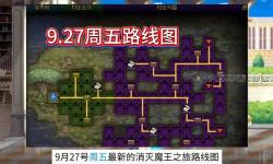 探索未知奧秘：DNF魔界未開放的區(qū)域地圖詳解