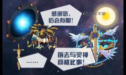 賽爾號重生之翼：特訓(xùn)后種族值全面提升解析