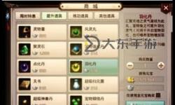 問道手游改裝備精靈指南：打造專屬神器的秘籍