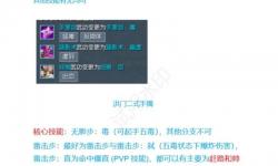 劍靈的武器可以裝在什么地方？全面解析武器攜帶方式