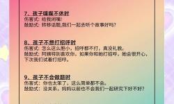 怎樣說服媽媽讓她同意：實用的溝通技巧與建議