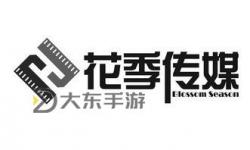 花季傳媒在線：開(kāi)啟青春夢(mèng)想的數(shù)字舞臺(tái)